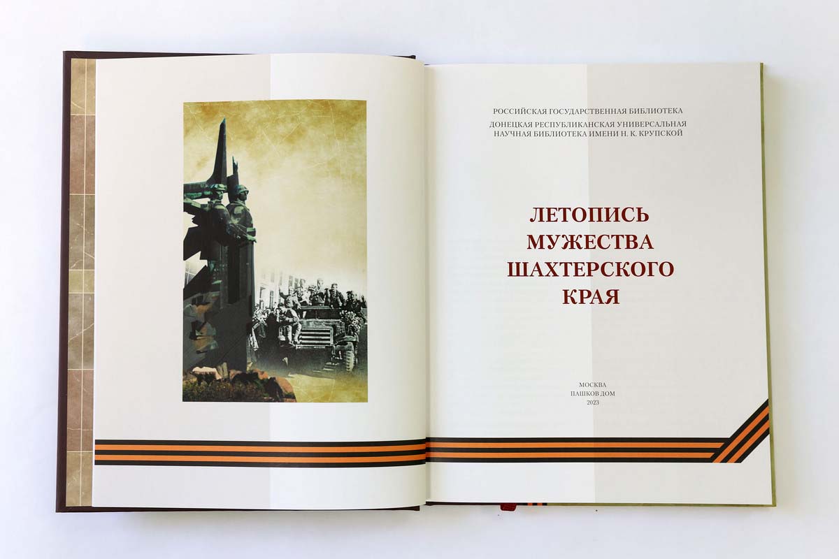Изображение к новости