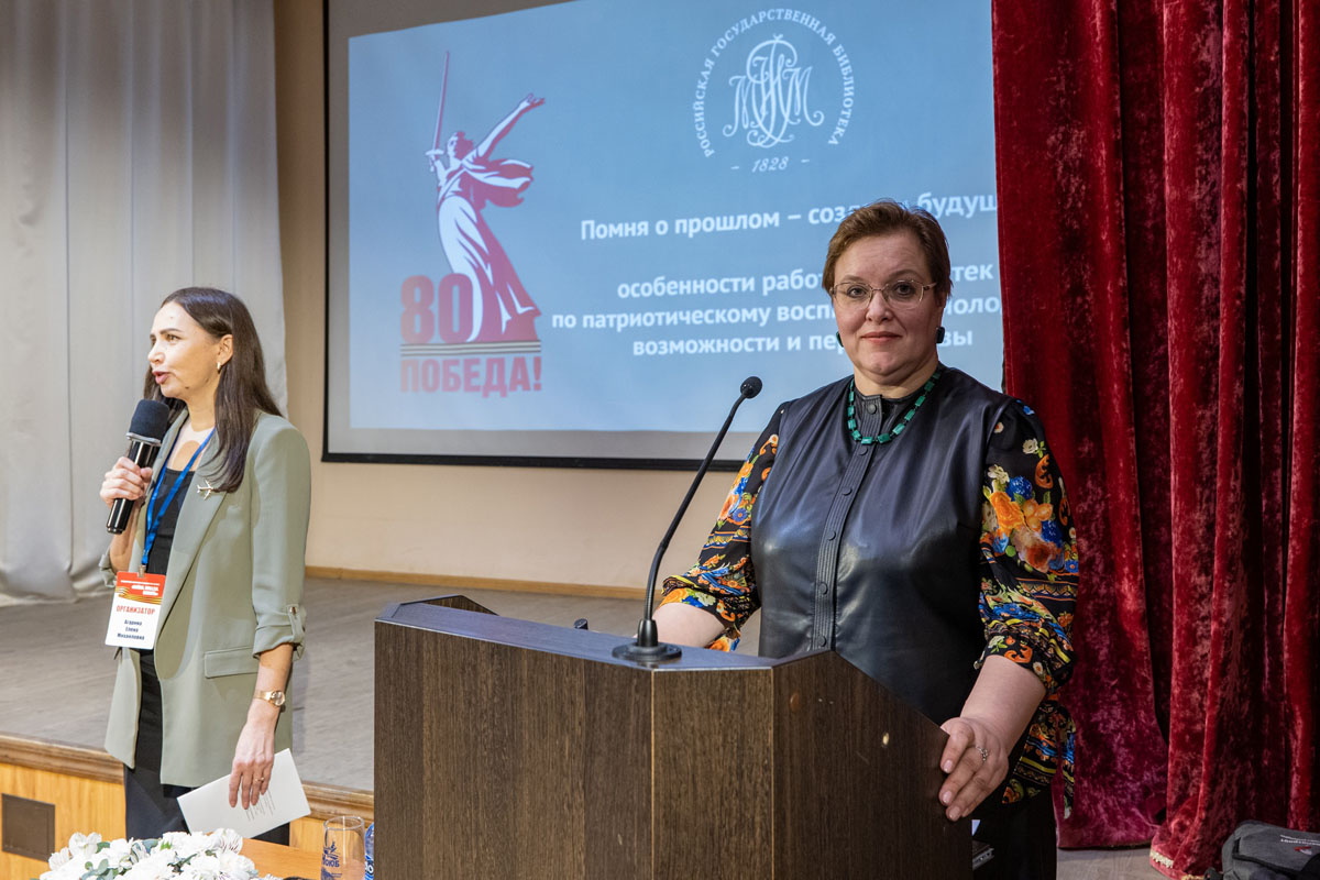 Превью события РГБ приняла участие в собрании «Война. Победа. Память» в Новосибирске