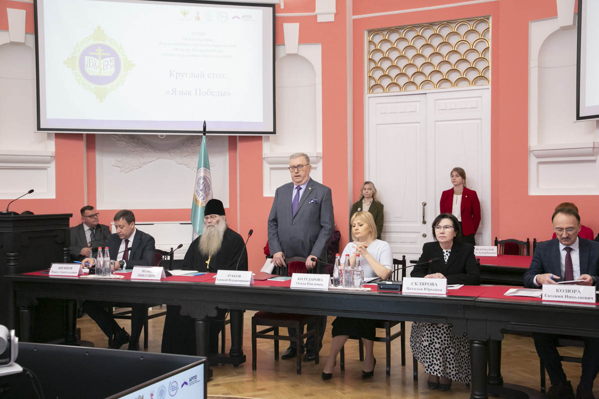 Изображение Фото: пресс-служба МПГУ