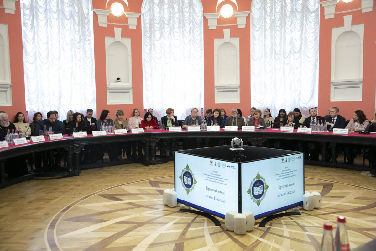 Изображение Фото: пресс-служба МПГУ